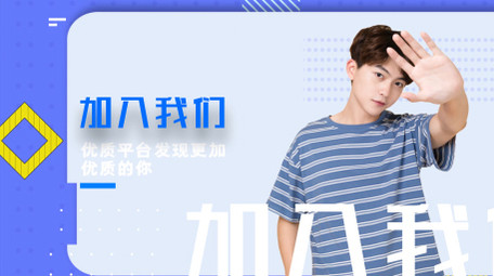 <strong>快闪</strong>孟菲斯风格招聘AE模板