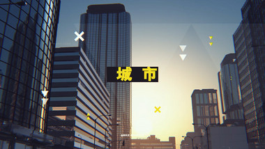 简洁图形城市快闪图文PR模板