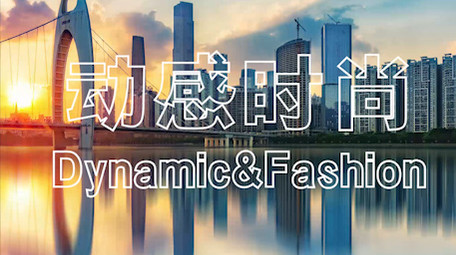 节奏卡点活动图文快闪PR模板