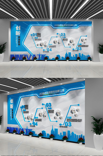 蓝色简约科技企业文化墙图片