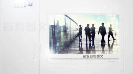 企业商业科技图文AE模板