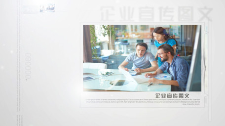 企业商业科技图文AE模板