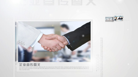 企业商业科技图文AE模板