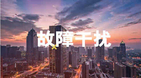 科技故障城市<strong>图文快闪</strong>PR模板
