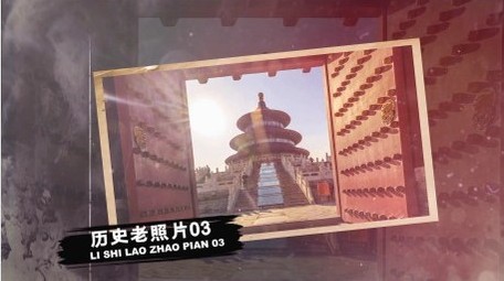 复古历史图文相册宣传展示