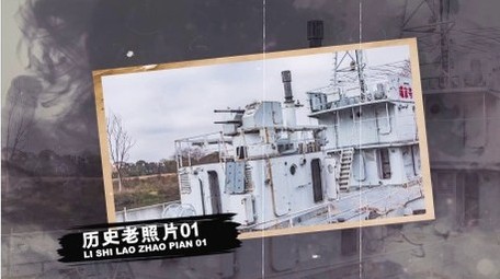 复古历史图文相册宣传展示