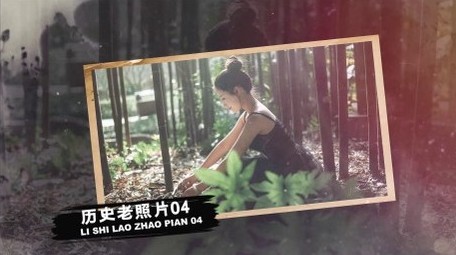 复古历史图文相册宣传展示