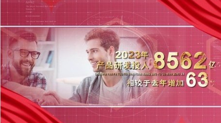 企业数据图文开场宣传展示