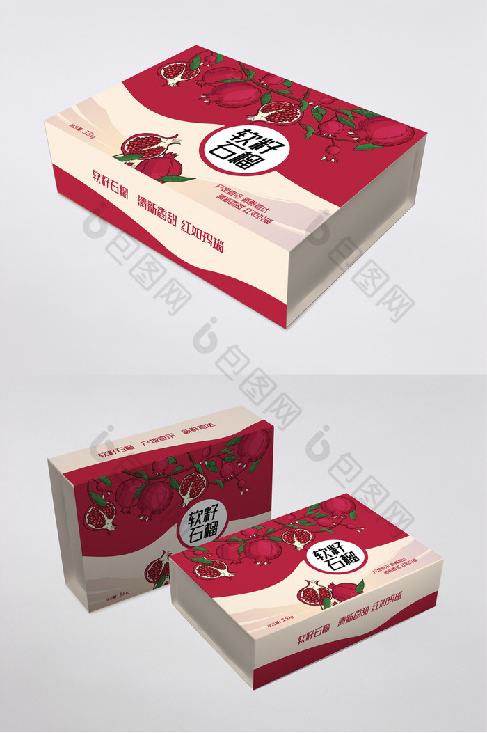 软籽石榴包装礼盒水果礼盒图片图片