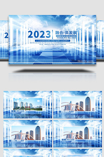 三维科技空间2023企业宣传片图片