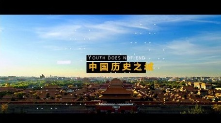 动态<strong>图文</strong>旅游城市相册<strong>快闪</strong>展示