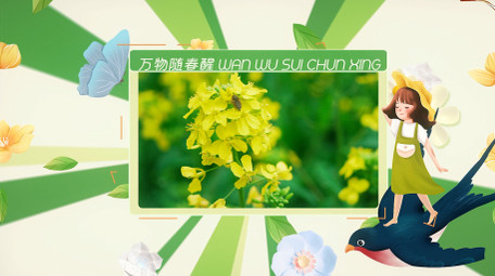 春天旅游踏青图文快闪AE模板