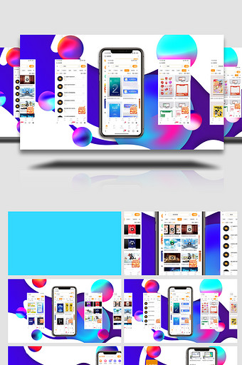 手机互动APP图文演示AE模板图片