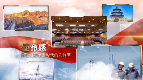 五一劳动节片头多图穿云照片汇聚