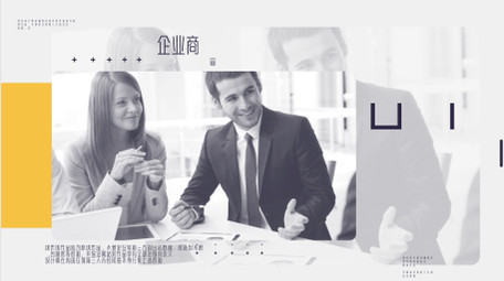 企业商务推广图文动画AE模板