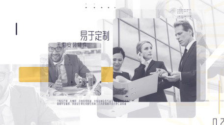 企业商务推广图文动画AE模板