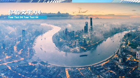 简洁企业商务图文展示PR模板