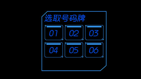 科技风AE模板简约商务字幕花字