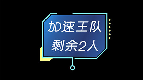 科技渐变AE简约商务风字幕花字