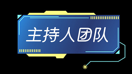 科技渐变AE简约商务风字幕花字