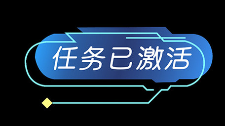 科技渐变AE简约商务风字幕花字
