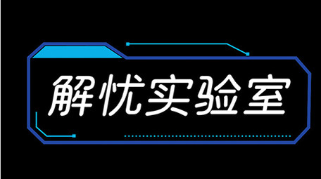 未来感AE科技商务综艺字幕花字
