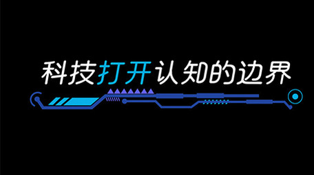 未来感AE科技商务综艺字幕花字