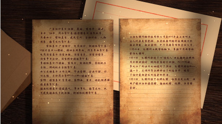 温馨复古家书片头AE模板