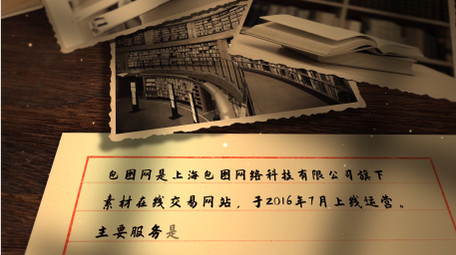 温馨复古家书片头AE模板