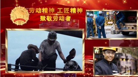 大气红色多图劳动节图文开场