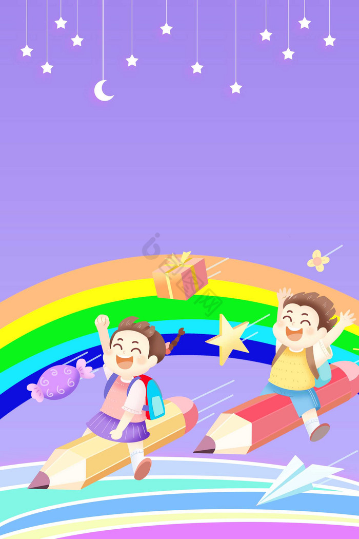 插画儿童节彩虹人物