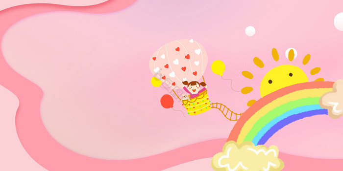 儿童节彩虹热气球
