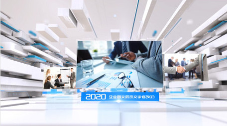 三维空间企业多图文展示AE模板