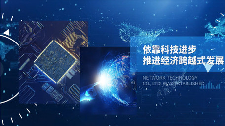 大气蓝色商务科技图文AE模板