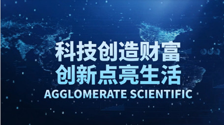 大气蓝色商务科技图文AE模板