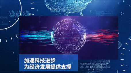 大气蓝色商务科技图文AE模板