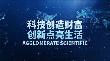 大气蓝色商务科技图文AE模板
