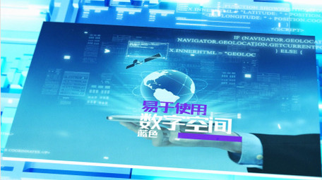 蓝色数字空间科技图文AE模板