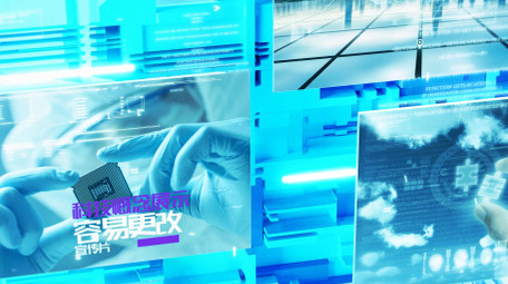 蓝色数字空间科技图文AE模板
