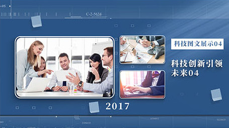 科技多图文展示ae展示
