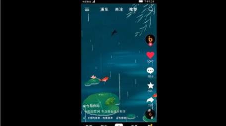 古风谷雨节气小视频AE模板