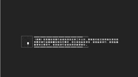 简约科技HUD字幕组AE模板