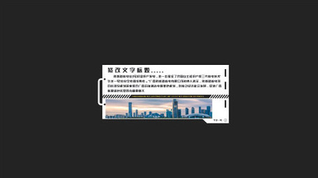 简约科技HUD字幕组AE模板