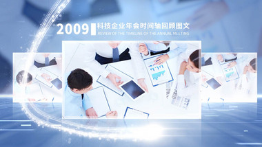 科技多图文干净玻璃效果AE模板