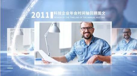 科技多图文干净玻璃效果AE模板