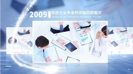 科技多图文干净玻璃效果AE模板