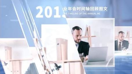 科技多图文干净玻璃效果AE模板