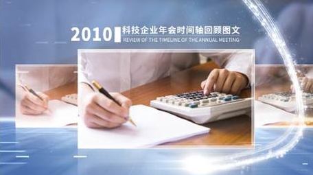 科技多图文干净玻璃效果AE模板