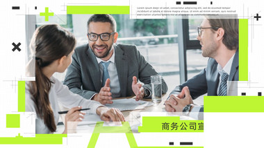 简约扁平化图形商务图文AE模板