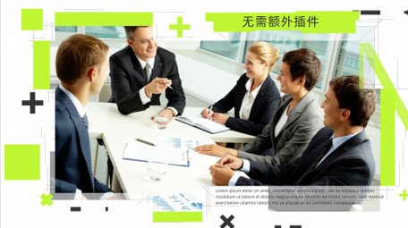 简约扁平化图形商务图文AE模板